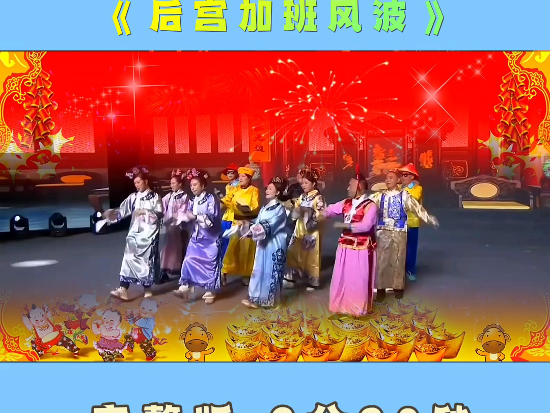 小品《加班》爆笑推荐