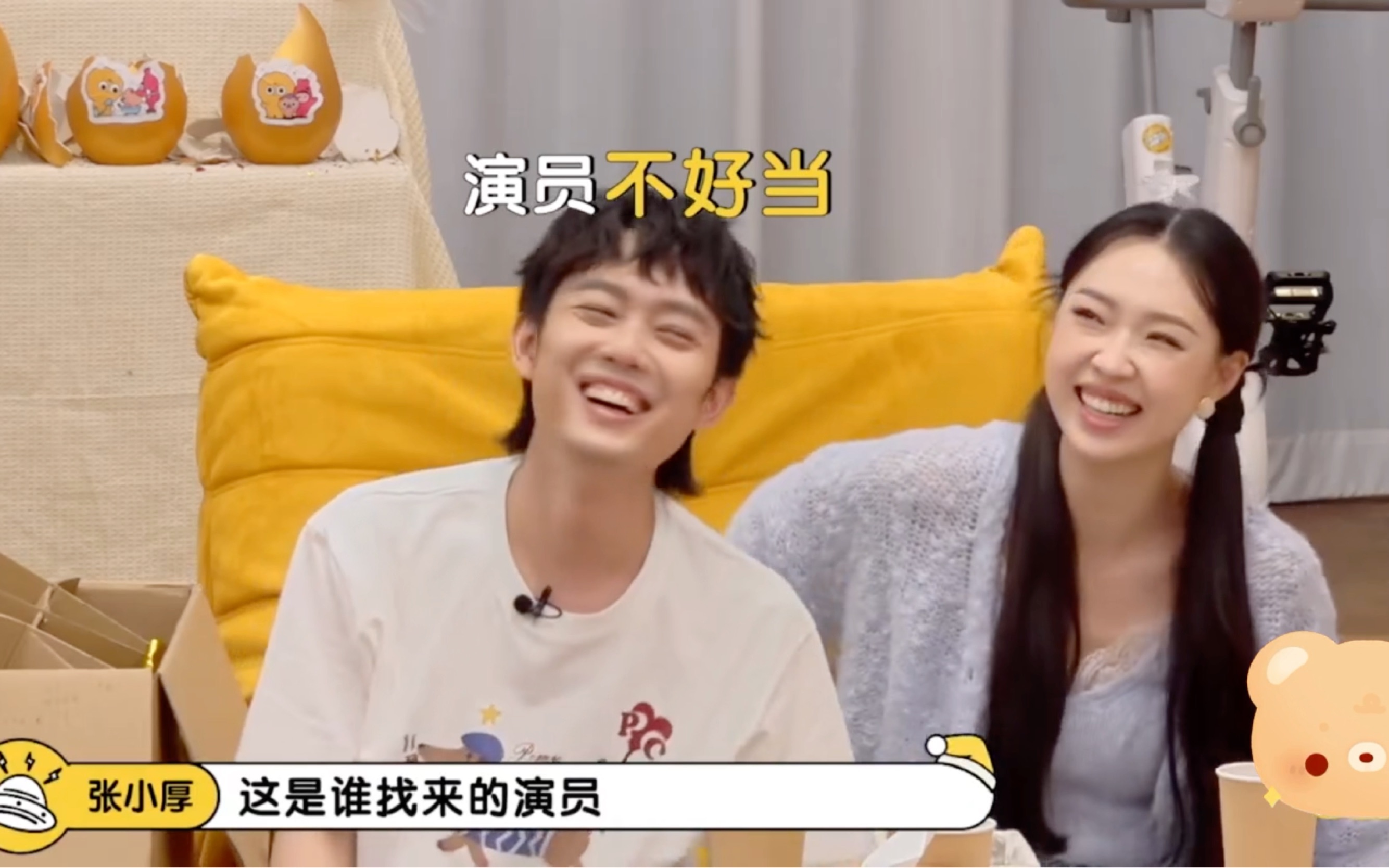 小品《辣目洋子》李雪琴导演路上的绊脚石