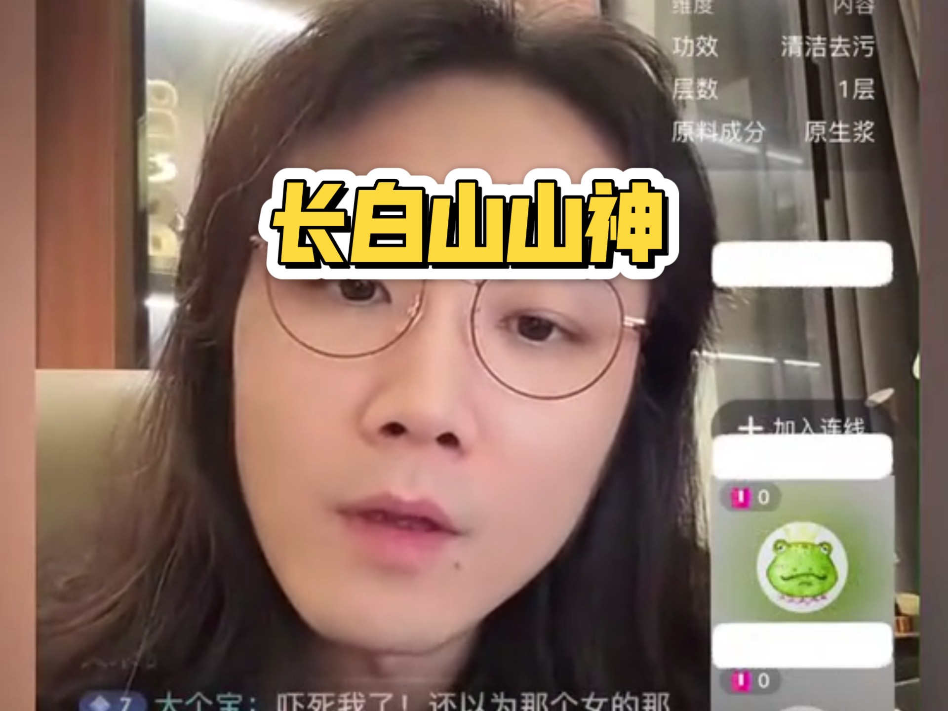 民间故事《山神显灵》传说
