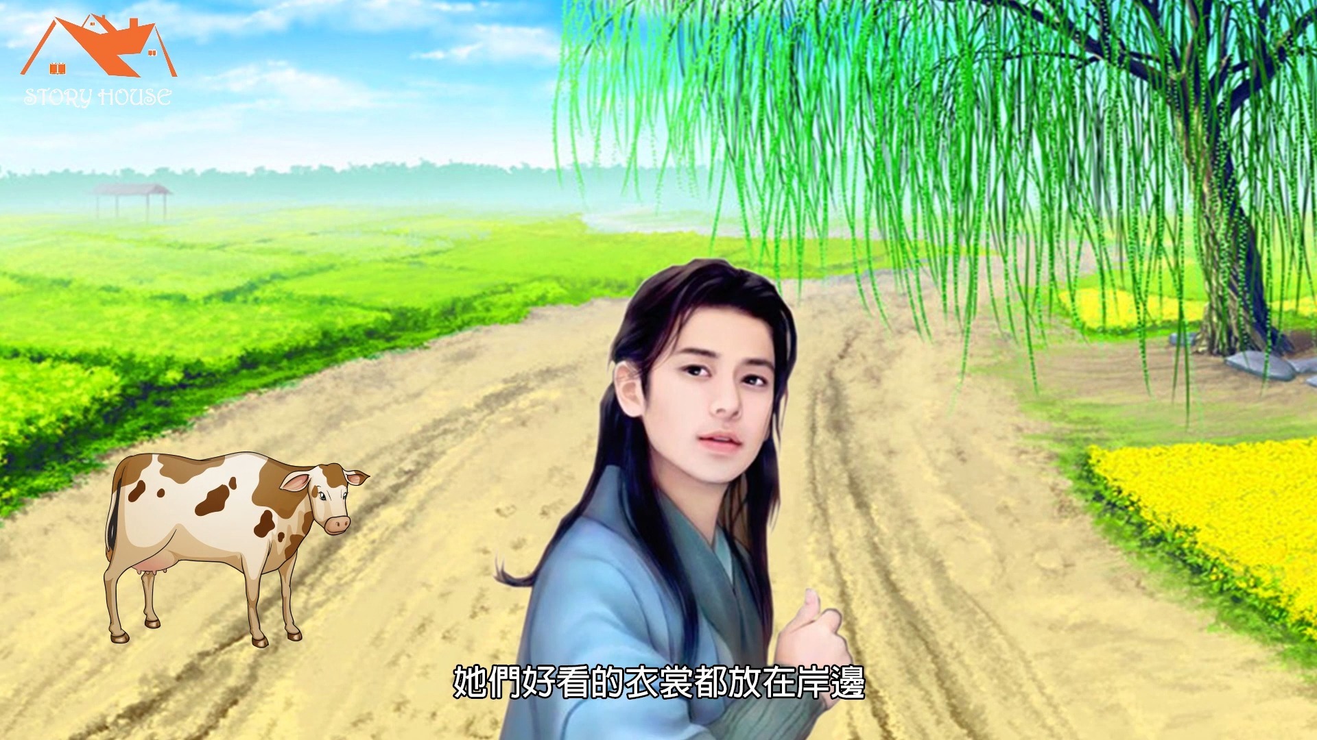 粤剧《牛郎织女》七夕由来故事