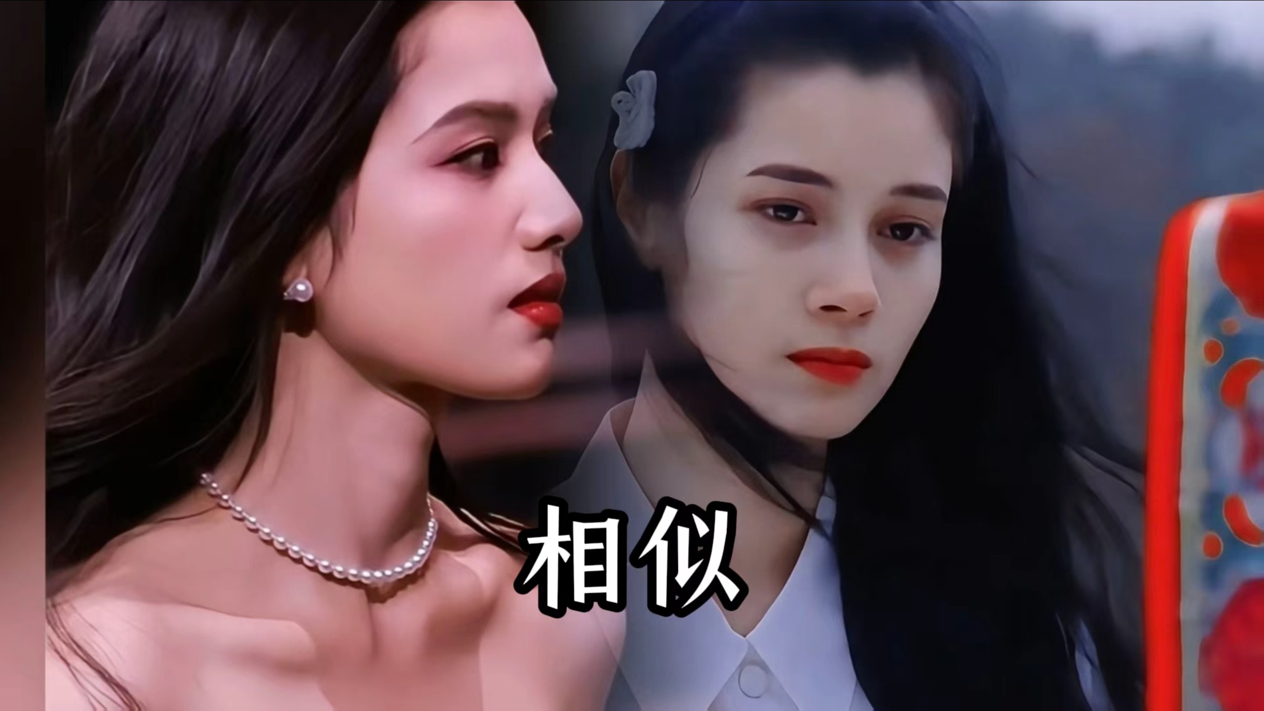 民间故事《日月同辉》退圈后小花气质对比
