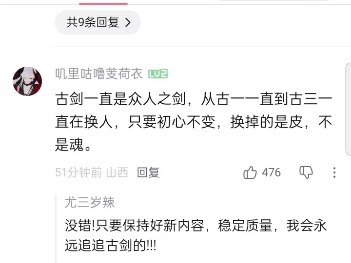 民间故事《古镜奇缘》预告发布