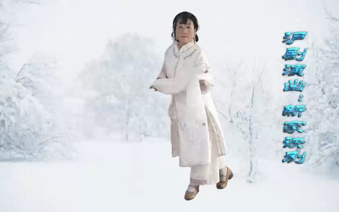 沪剧《家·觉新独白》沙龙表演