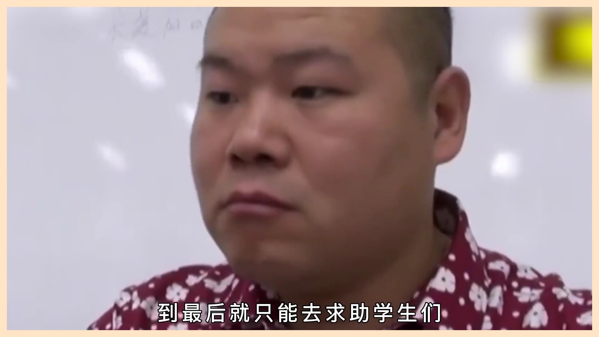 老郭对观众发飙，岳云鹏一个举动为其解围，只有他能穿刺绣大褂？