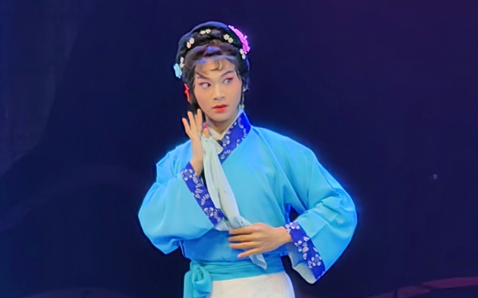 评剧《巧娘》小生唱段