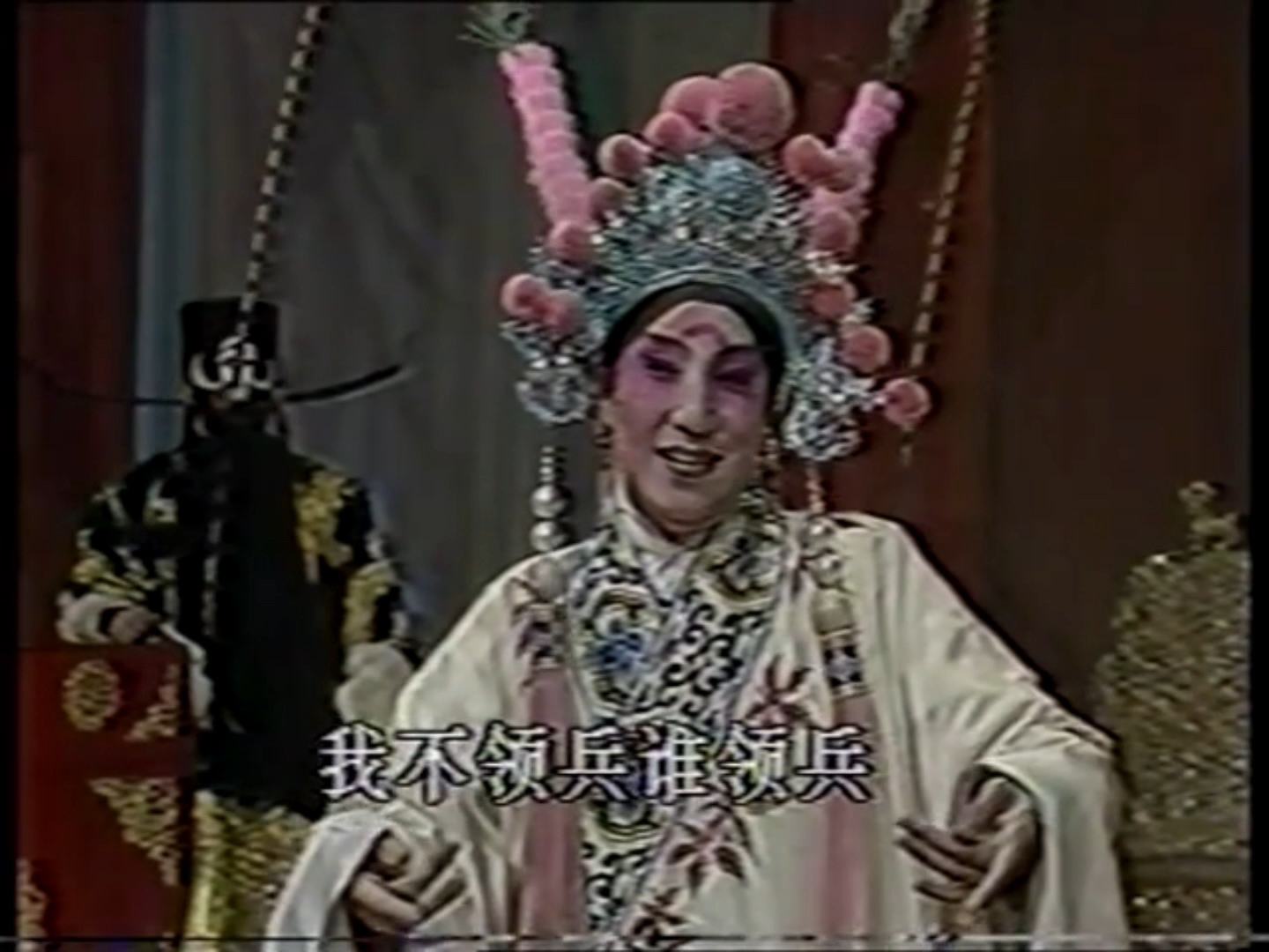 京剧《穆桂英挂帅》老艺术家们的精彩演绎