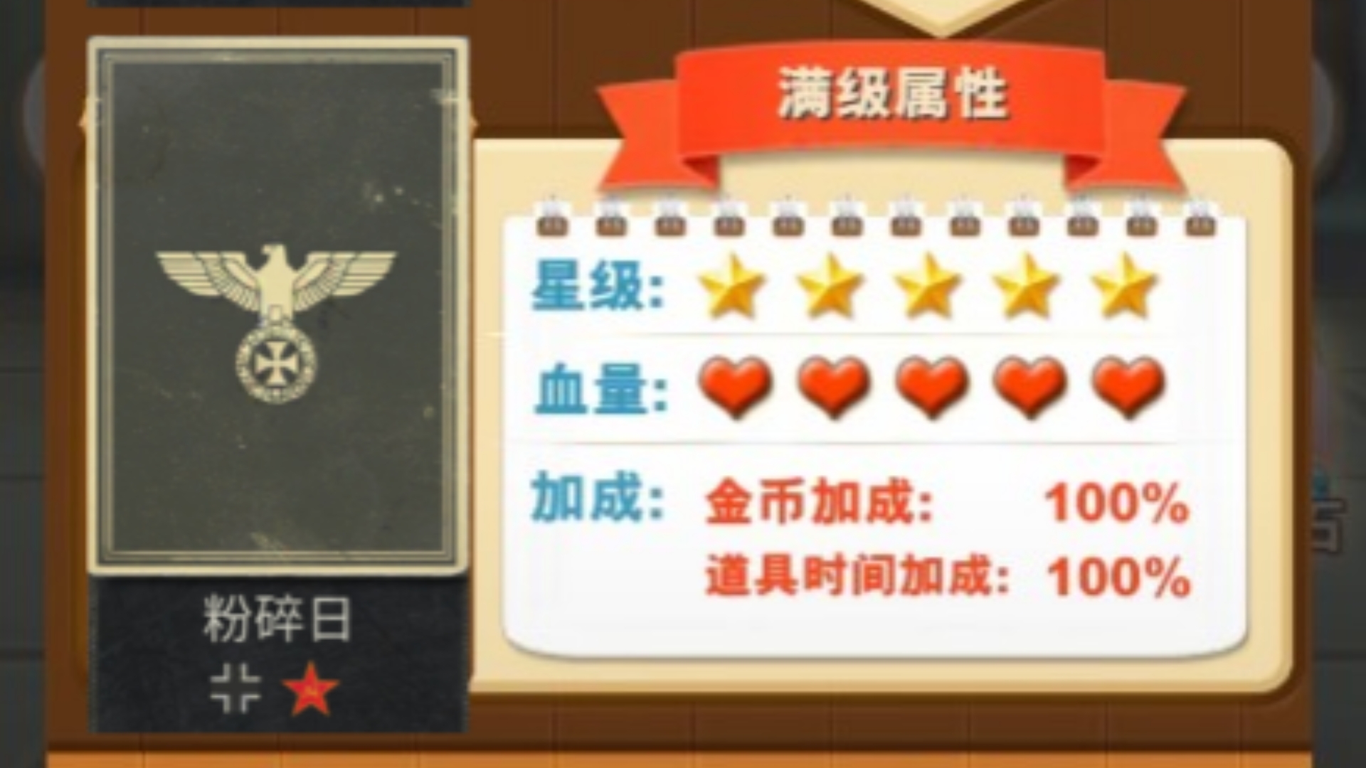 京剧《千金一笑》经典剧目
