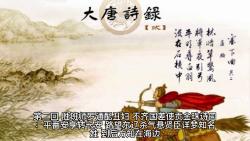 粤剧《薛仁贵征东》第二回