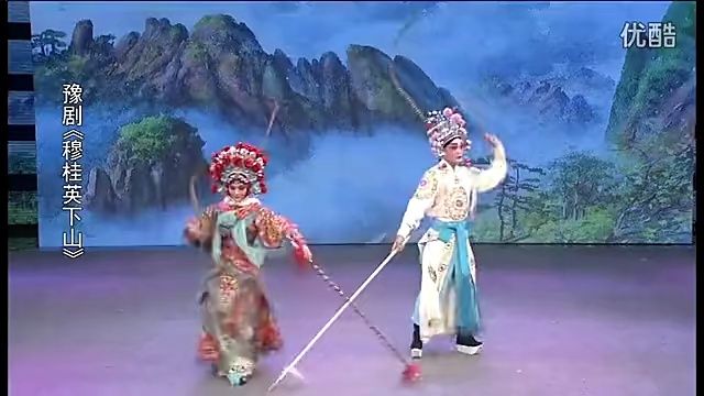 京剧《下四川》穆桂英下山 袁国营 杜永真
