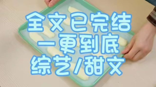 小品《借条》爆笑演绎