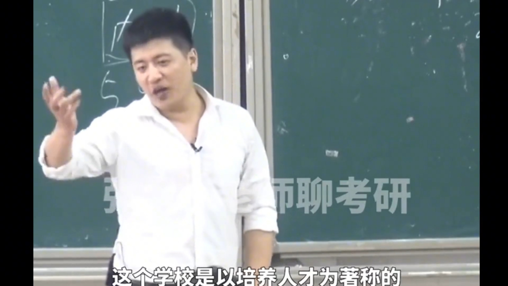小品《人工客服》张雪峰爆笑演绎
