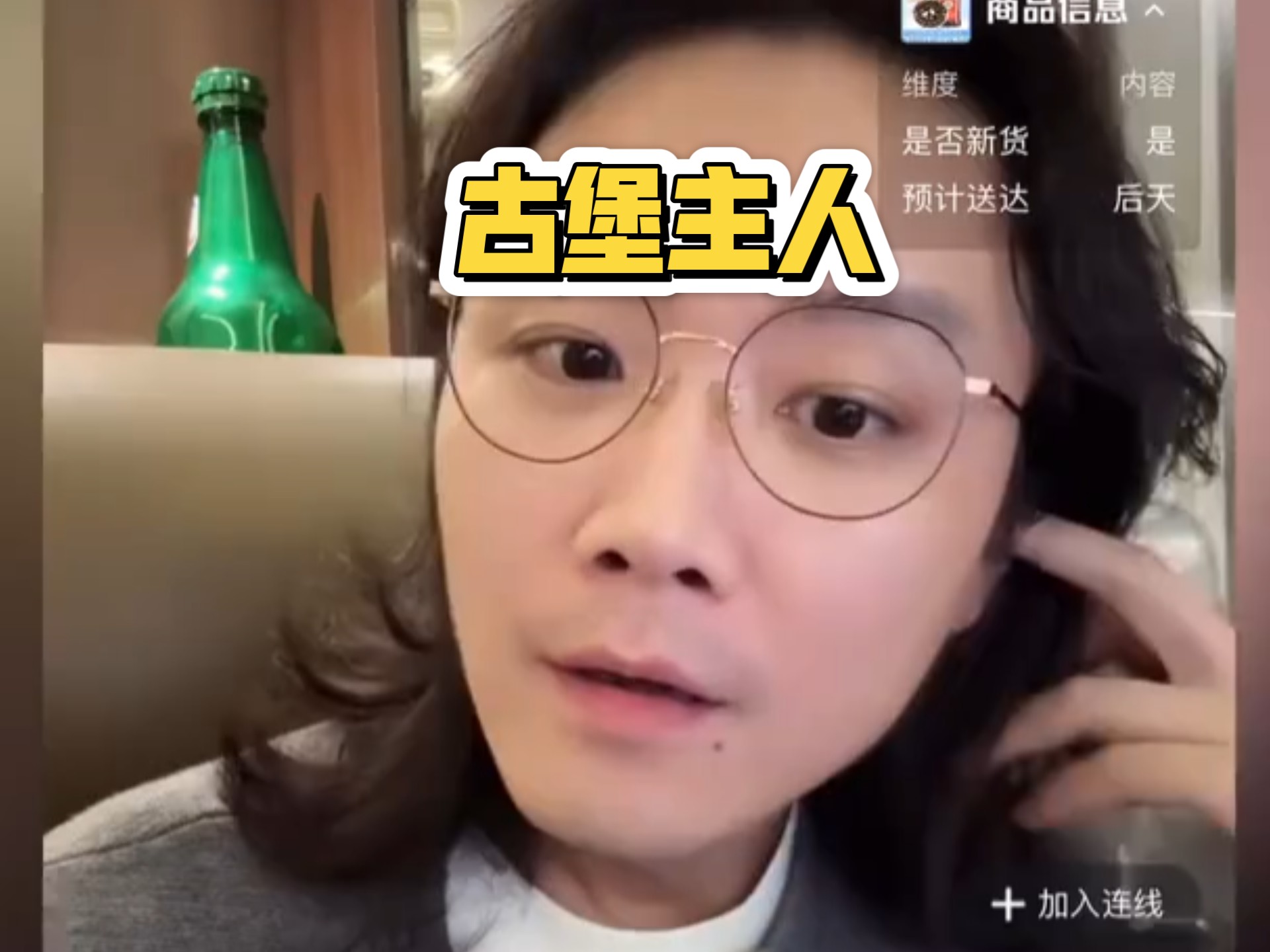 民间故事《侠客》夜骑古堡奇遇