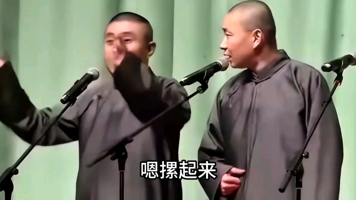 相声《卖五器》苗阜王声经典段子