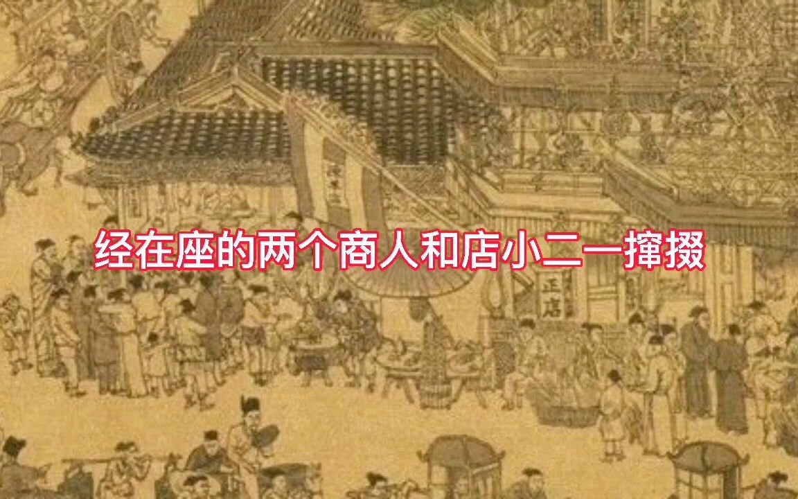 民间故事《书生》：高中状元被招驸马，回乡发现身世之谜