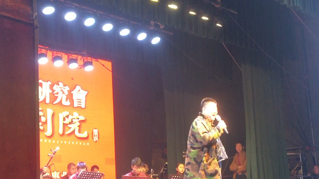 晋剧《空城计》孙红丽返场唱段