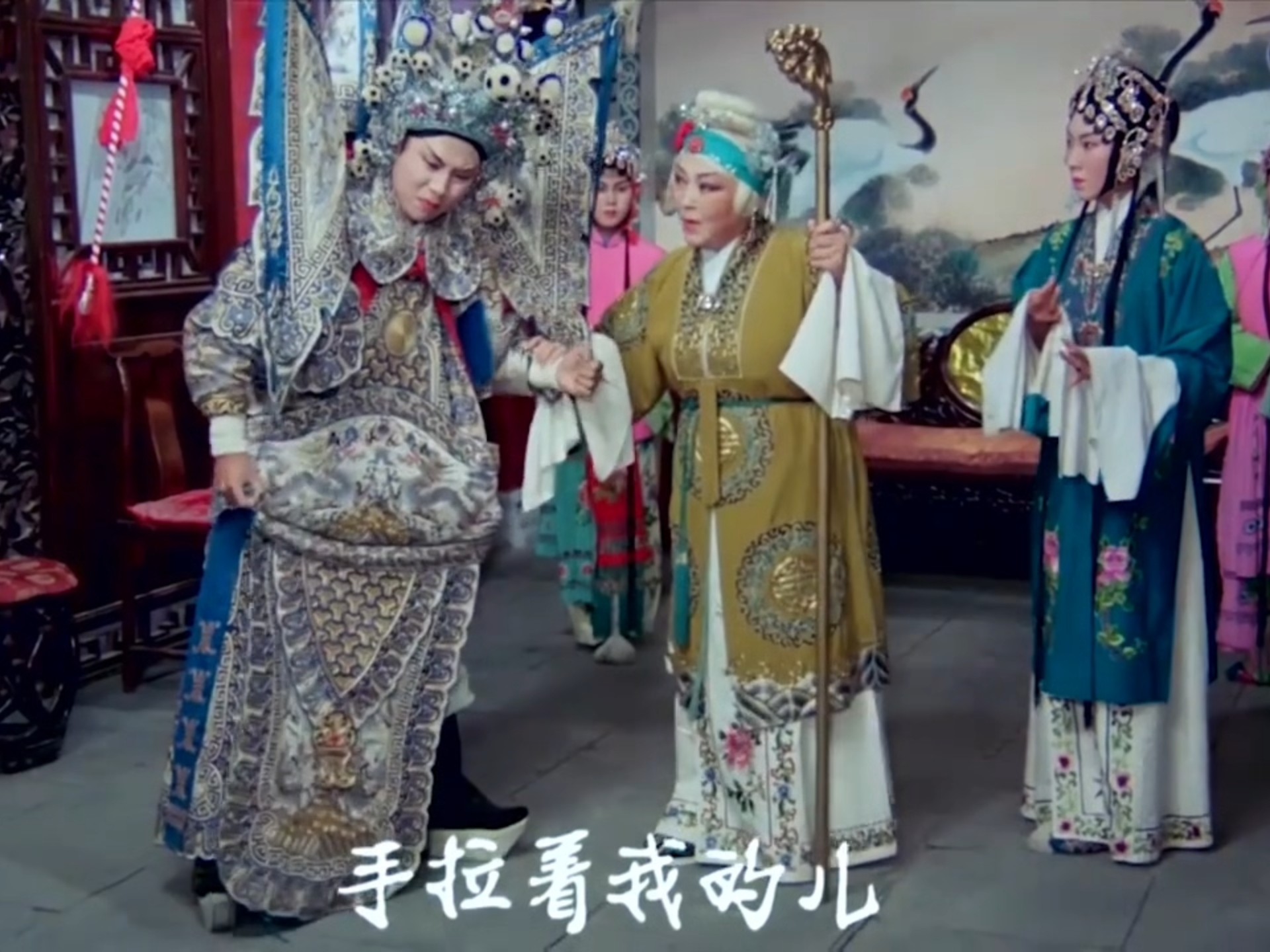 豫剧电影《花枪缘》选段手拉着我的儿小罗成伴奏