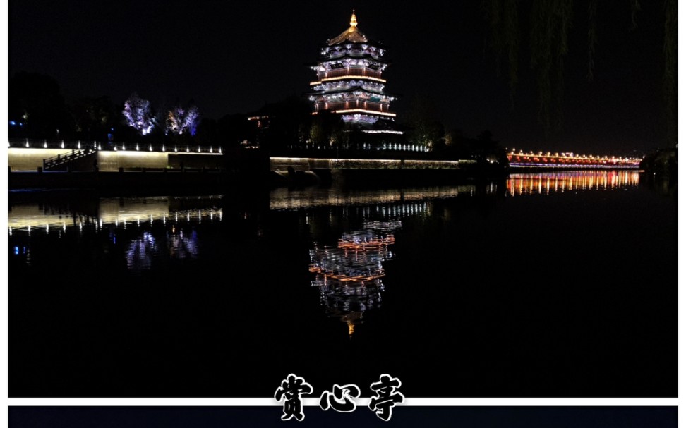 京剧《秦淮河》夜色金陵美景