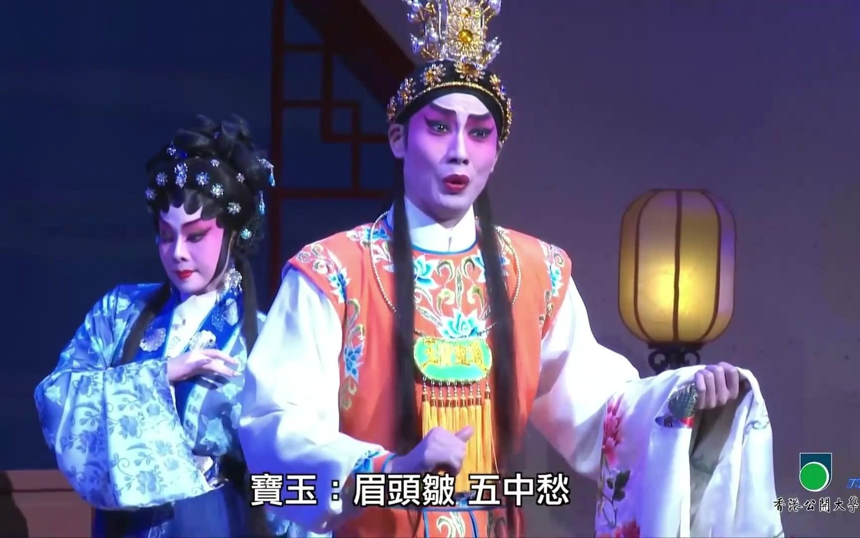 京剧《晴雯补裘》王志良 林颖施