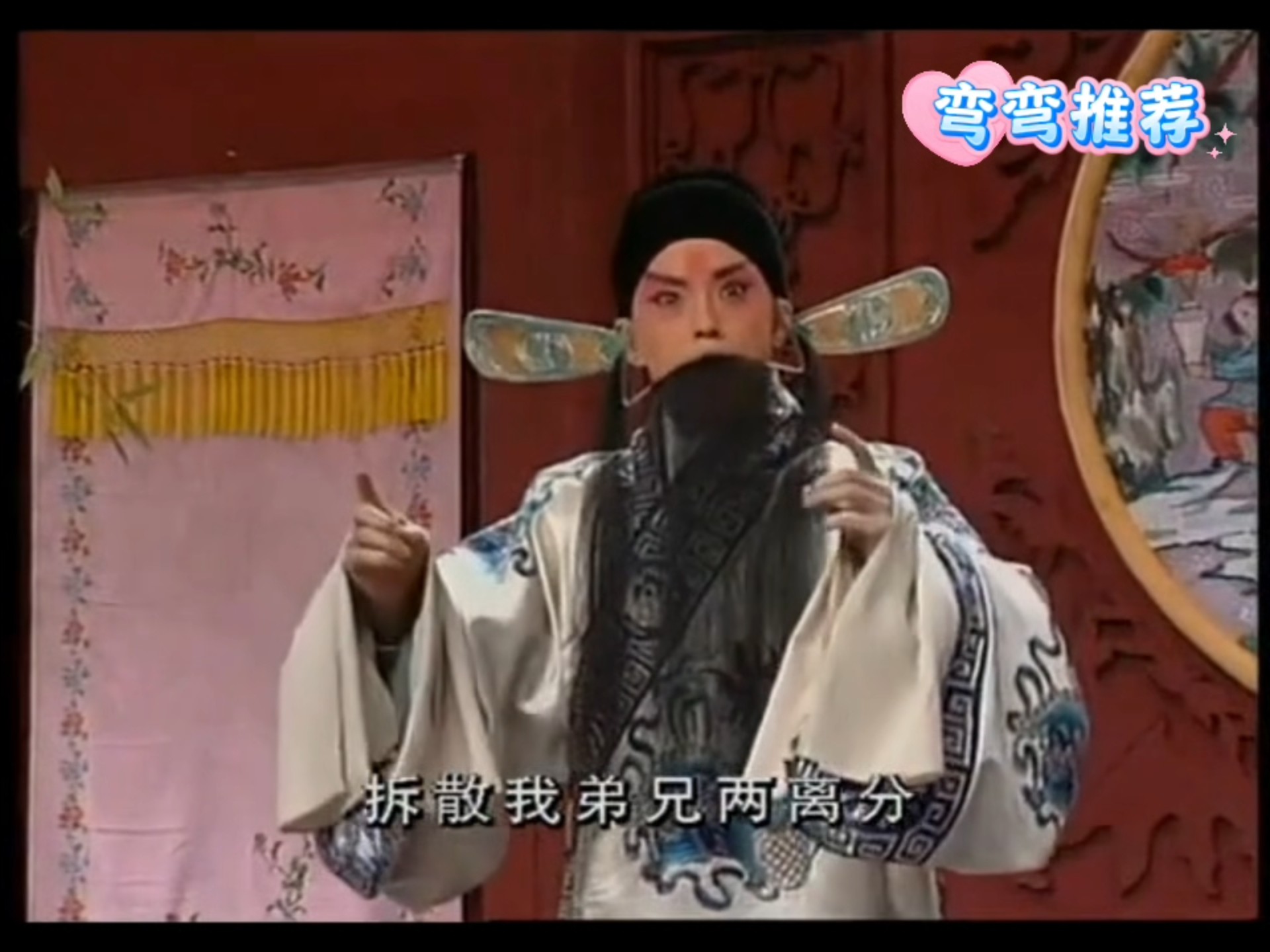 于魁智京剧《战樊城》选段
