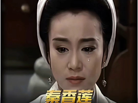 川剧《秦香莲·告状》秦香莲告状故事