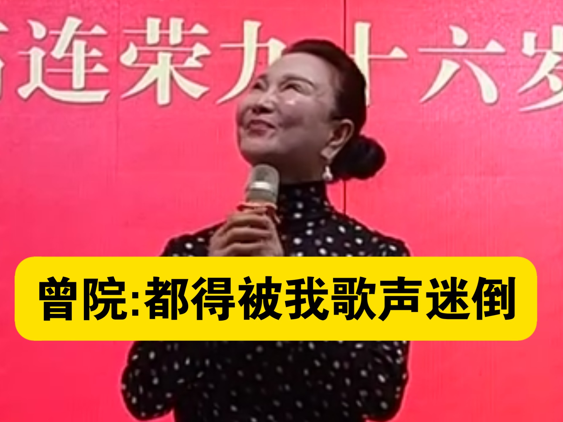 京剧《巧娘》经典唱段