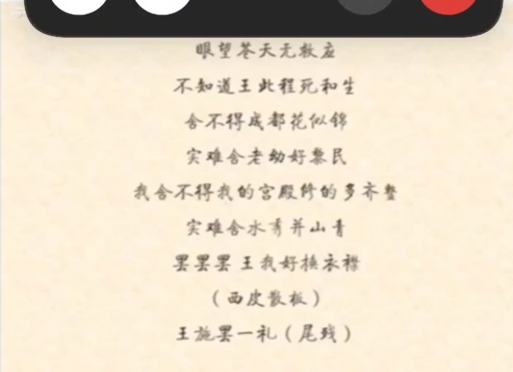 京剧《湘江会》名家名段赏析