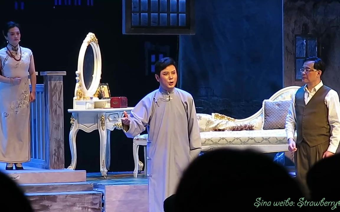 沪剧《上海屋檐下》纪念夏衍诞辰120周年
