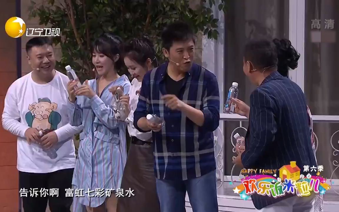 喜剧小品《陪你去看流星雨》欢快一家，温馨的爱情亲情故事