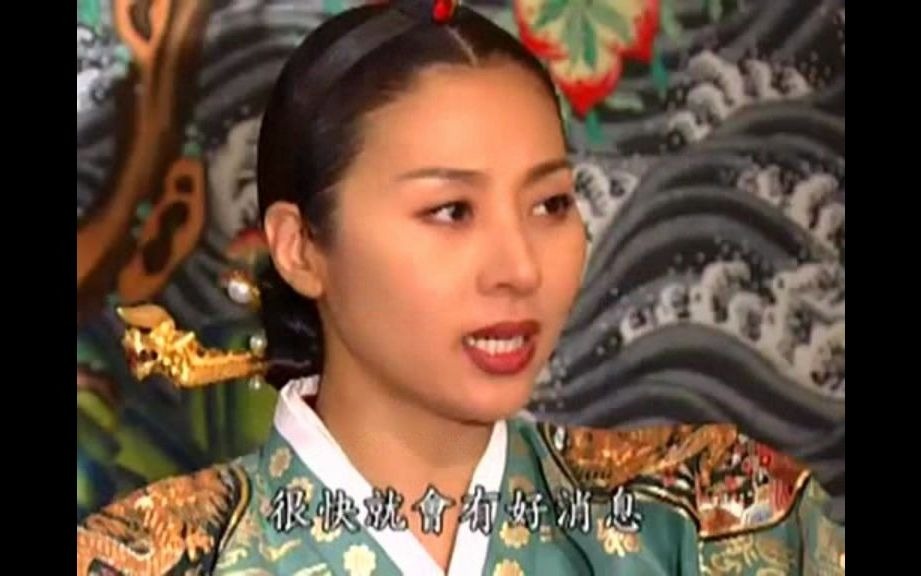 京剧《义和团》闵王妃义愤填膺想出路