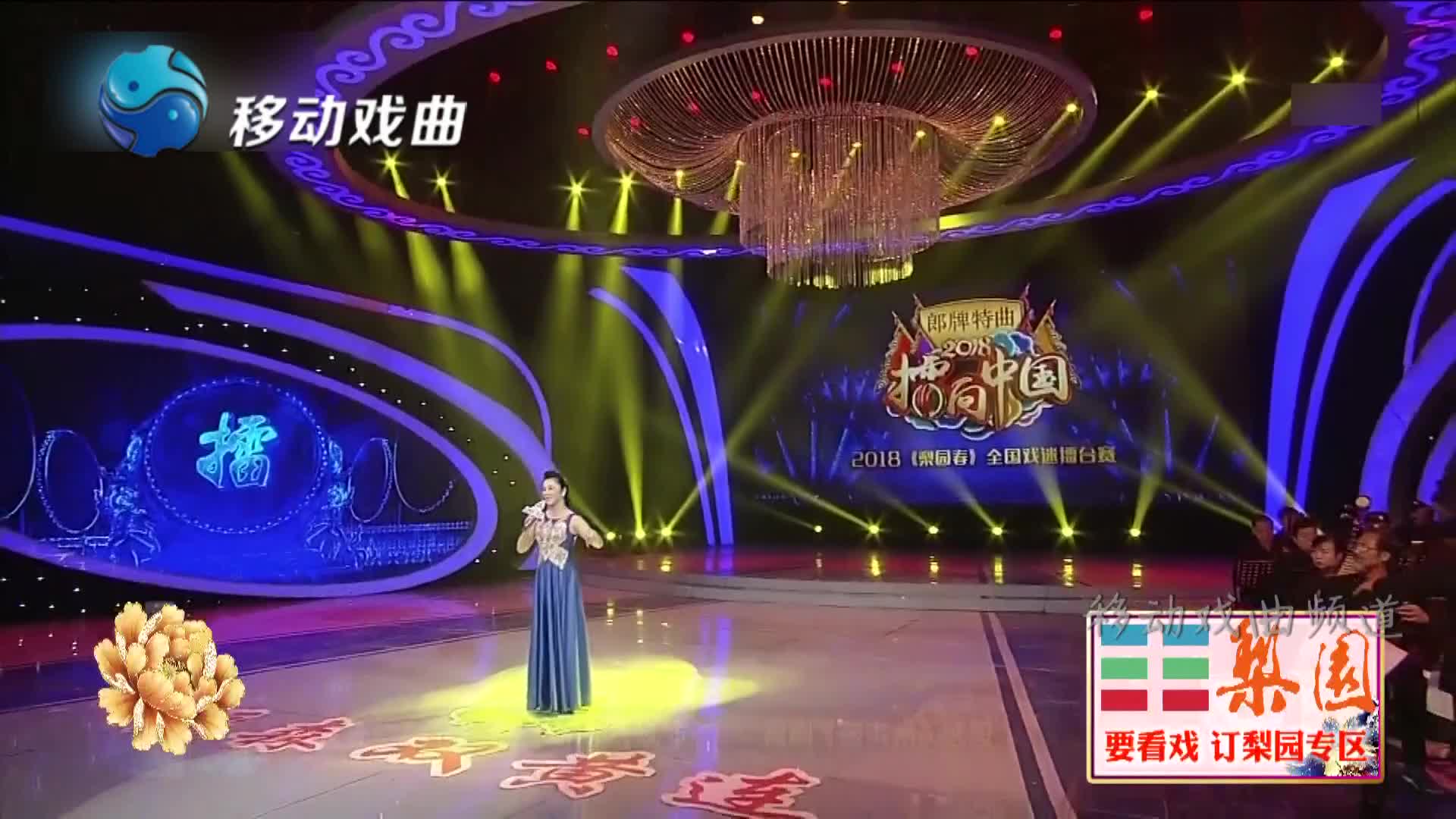 豫剧《破洪州》经典选段
