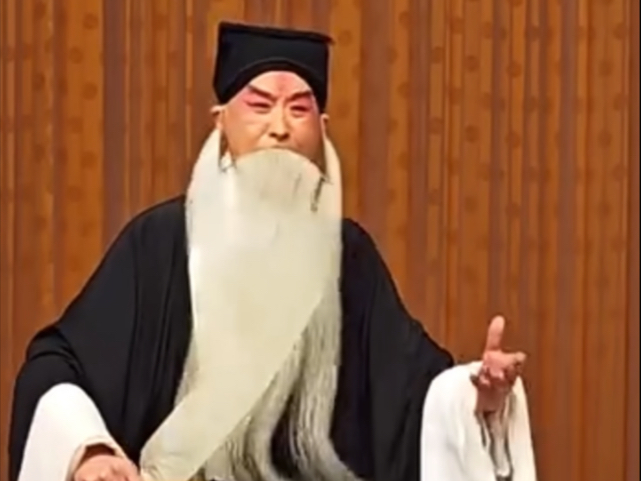 京剧《伍子胥》摇头晃脑版一事无成两鬓斑演唱