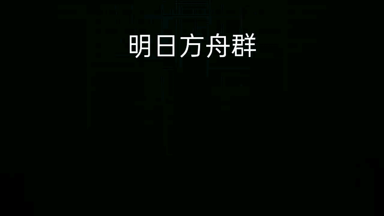 民间故事《刀客传说》欢迎刀客塔加入群聊