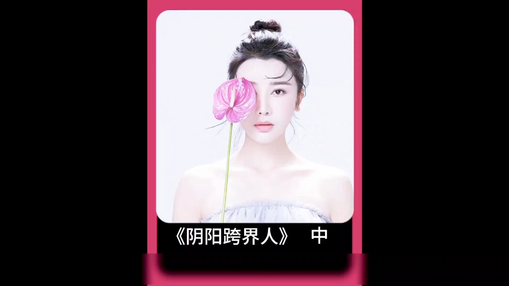 民间故事《河神娶亲》