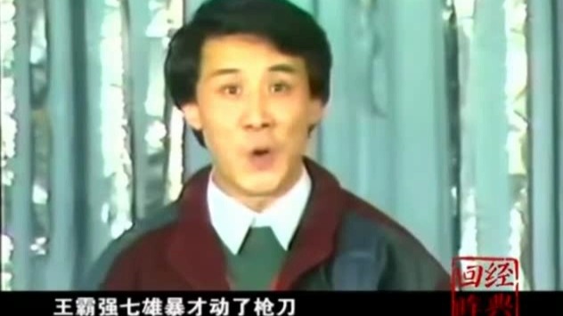 京剧《诛董卓》选段言兴朋