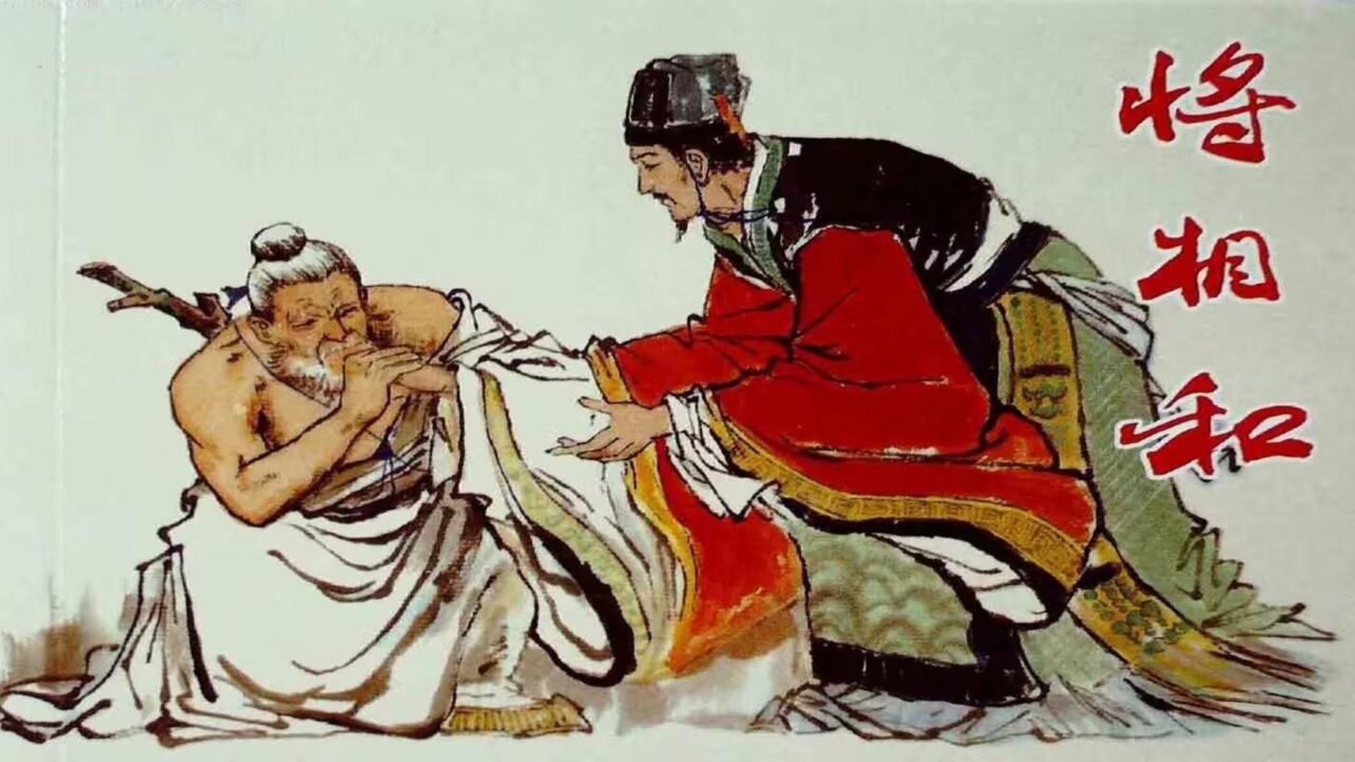 京剧《殷家堡》选段（殷宝忠、方荣翔）