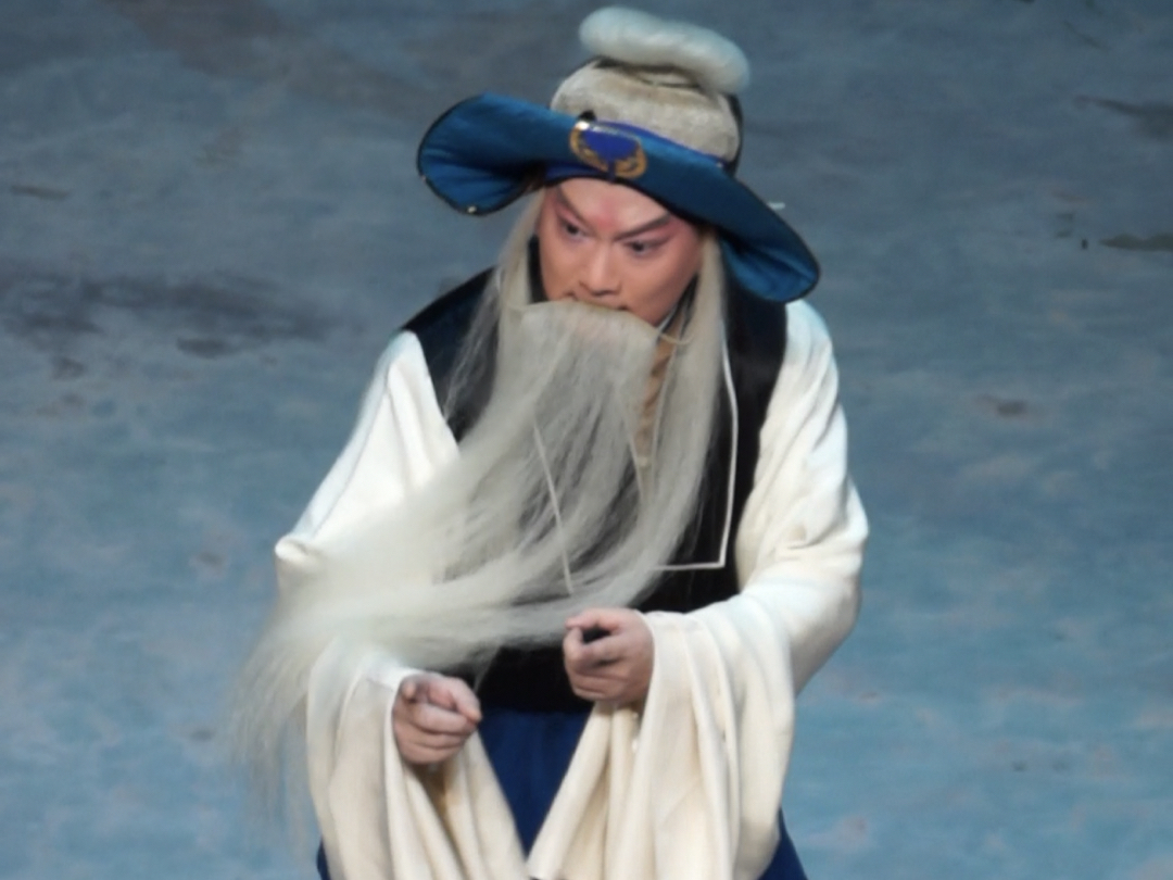 晋剧《杨门女将·出征》采药老人唱段