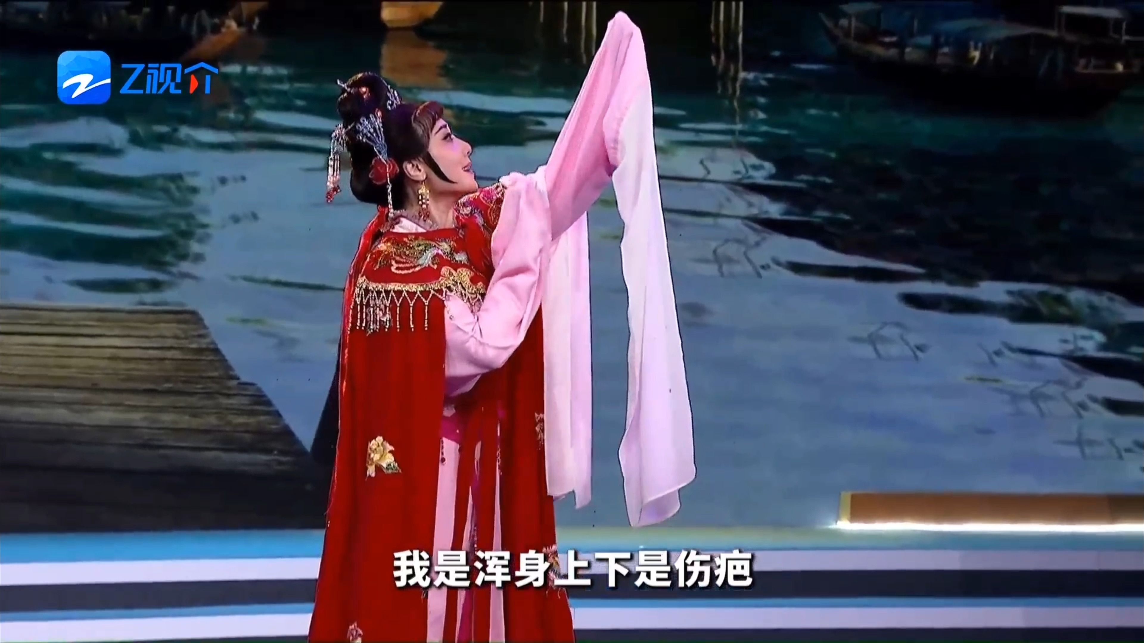 越剧《杜十娘·怒沉百宝箱》盛舒扬