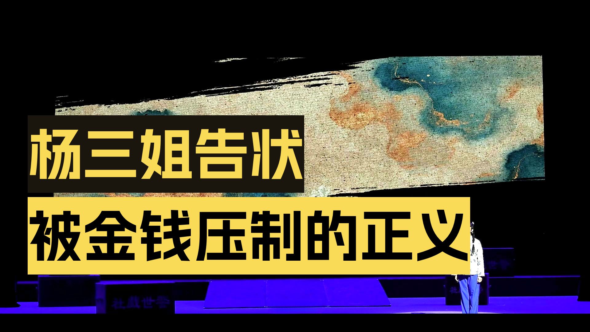 评剧《月明珠》现代排练版全场