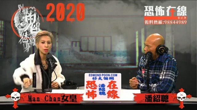 粤剧《奇案录》北角清明灵异事件引热议