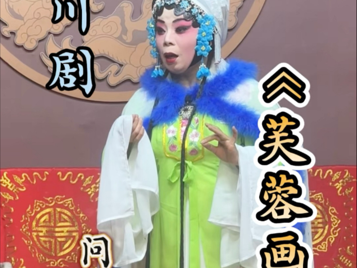川剧《赵氏孤儿·救孤》高腔大幕戏