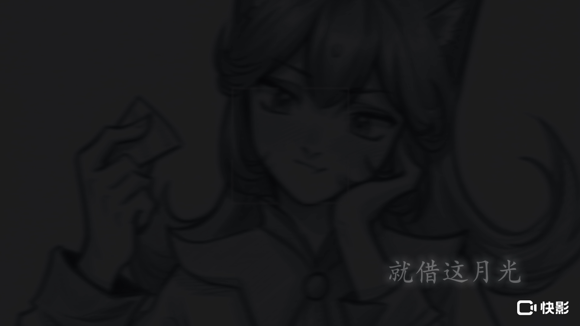 京剧《青梅》素描画赏析