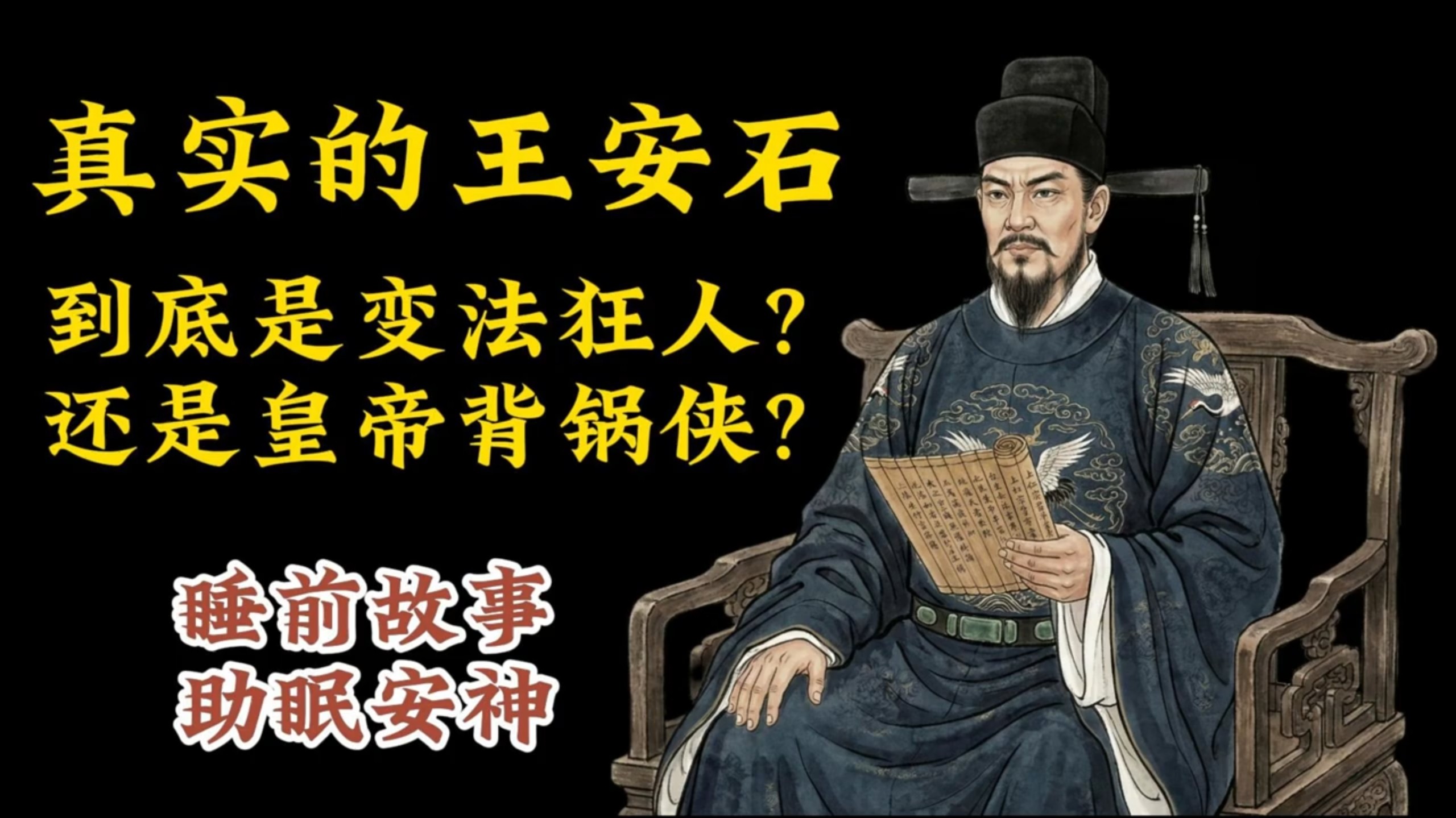 民间故事《未来预见》从万人敬仰到千古名
