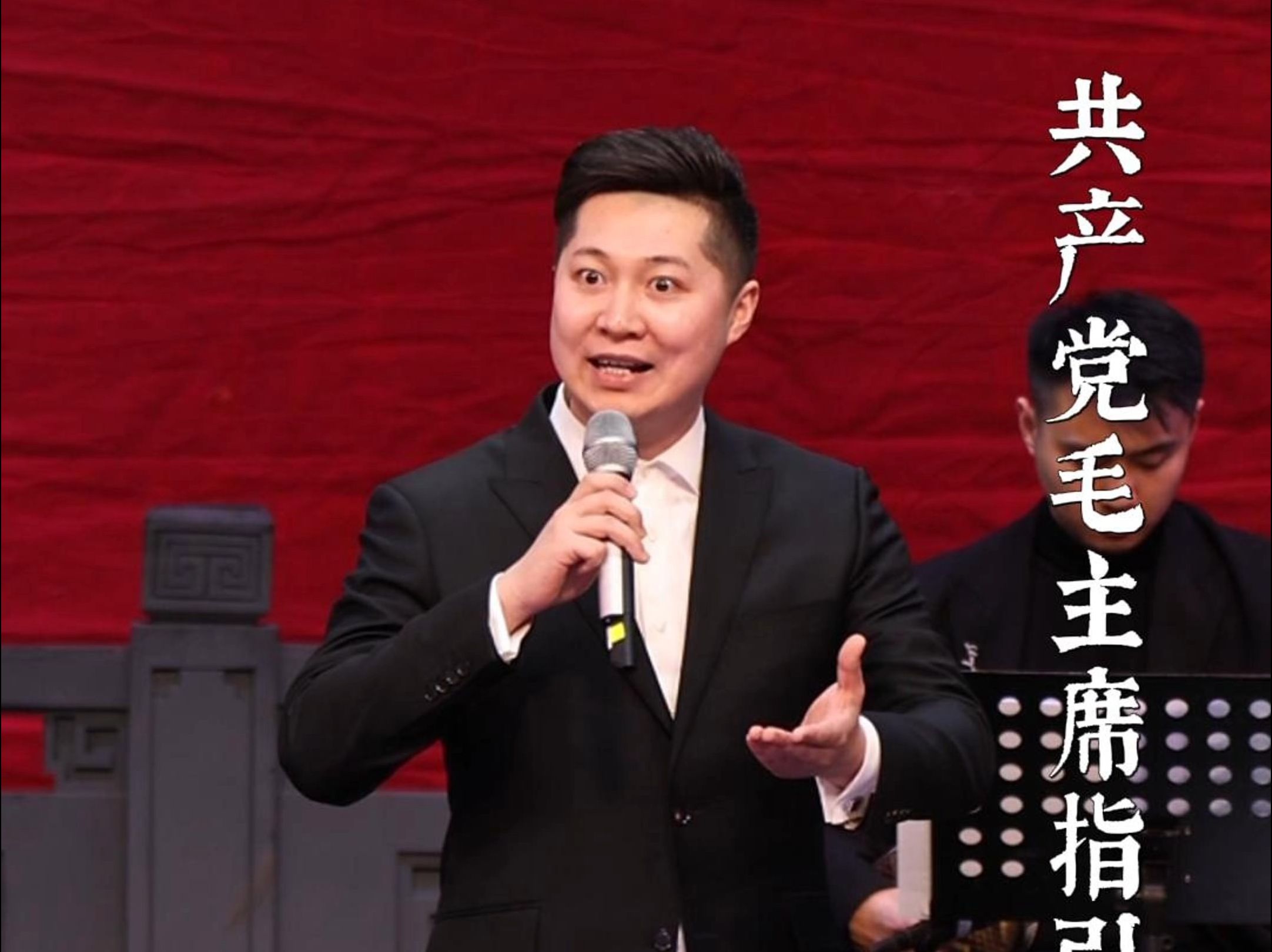 于欣泽 《智取威虎山》 我们是工农子弟兵