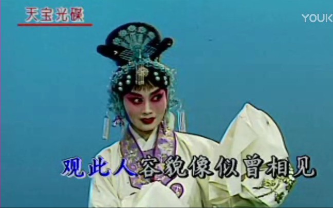 京剧《望江亭》张萍早年唱段欣赏