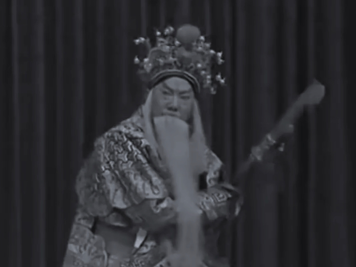 京剧《叹皇陵》杨宝森唱段学唱