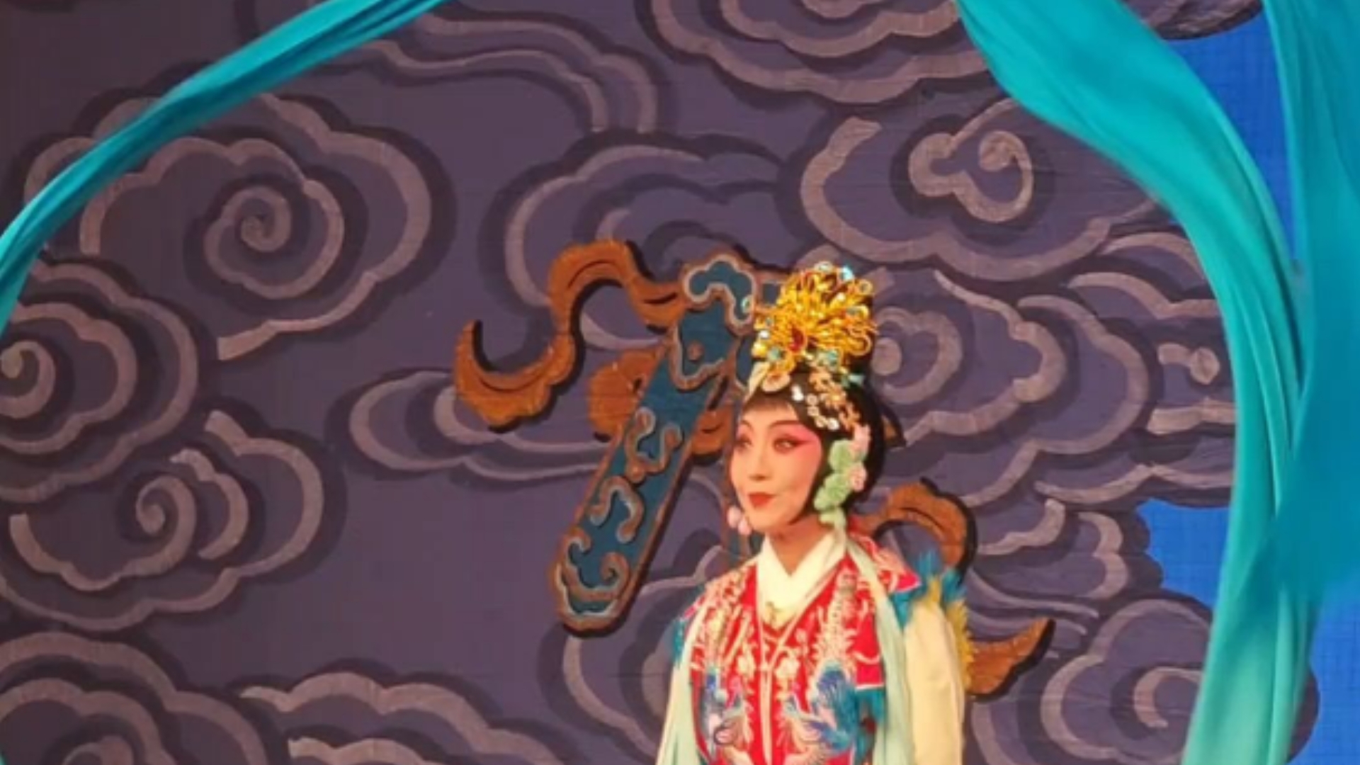 京剧《彩虹》八仙过海金鱼仙子彩绸舞戴忠宇