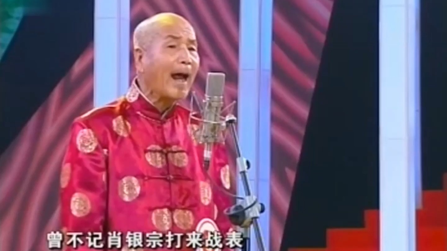 粤剧《辕门斩子》选段