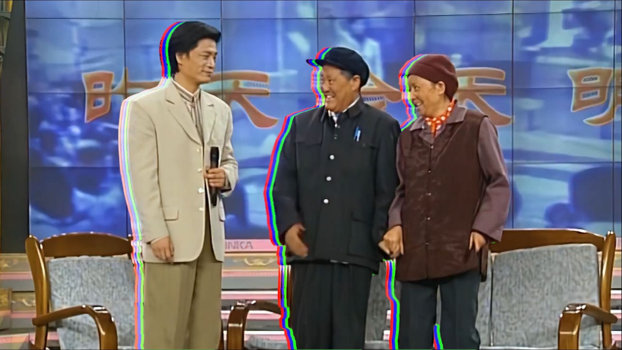 小品《宋丹丹》鬼畜实话实说唱