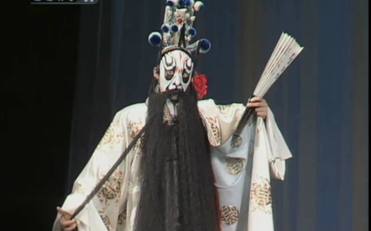 京剧《艳阳楼》王玺龙精彩演绎