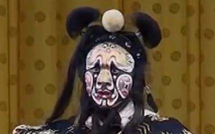京剧《孙悟空棒打万年春》武戏专场